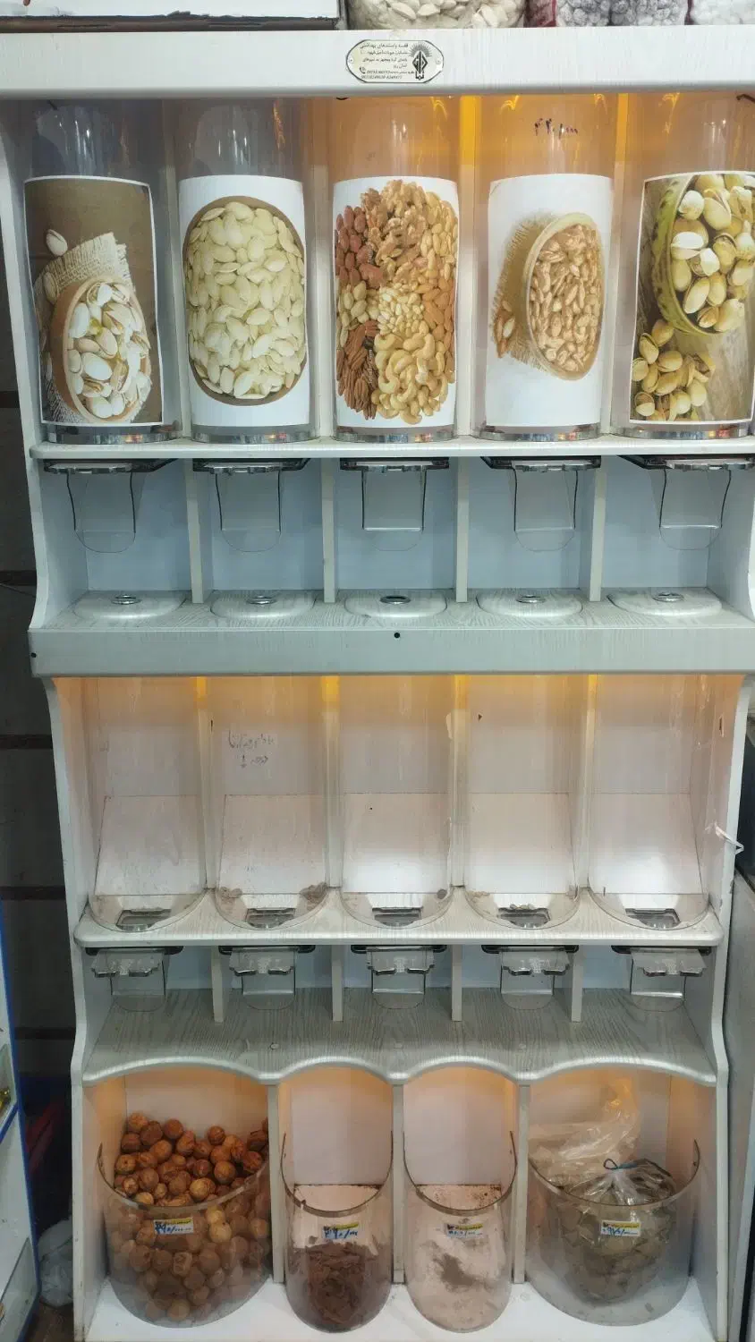 فروش استند آجیل|فروشگاه و مغازه|رشت, بازار|دیوار