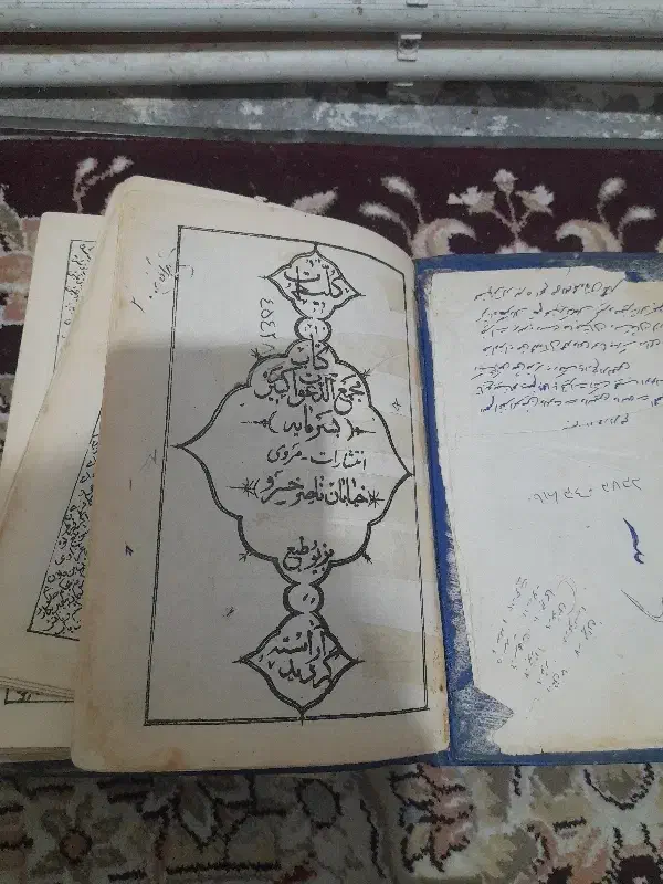 مجتمع کتاب کبیر دوجلد سال۱۳۷۳|کتاب و مجله مذهبی|خرمآباد, |دیوار