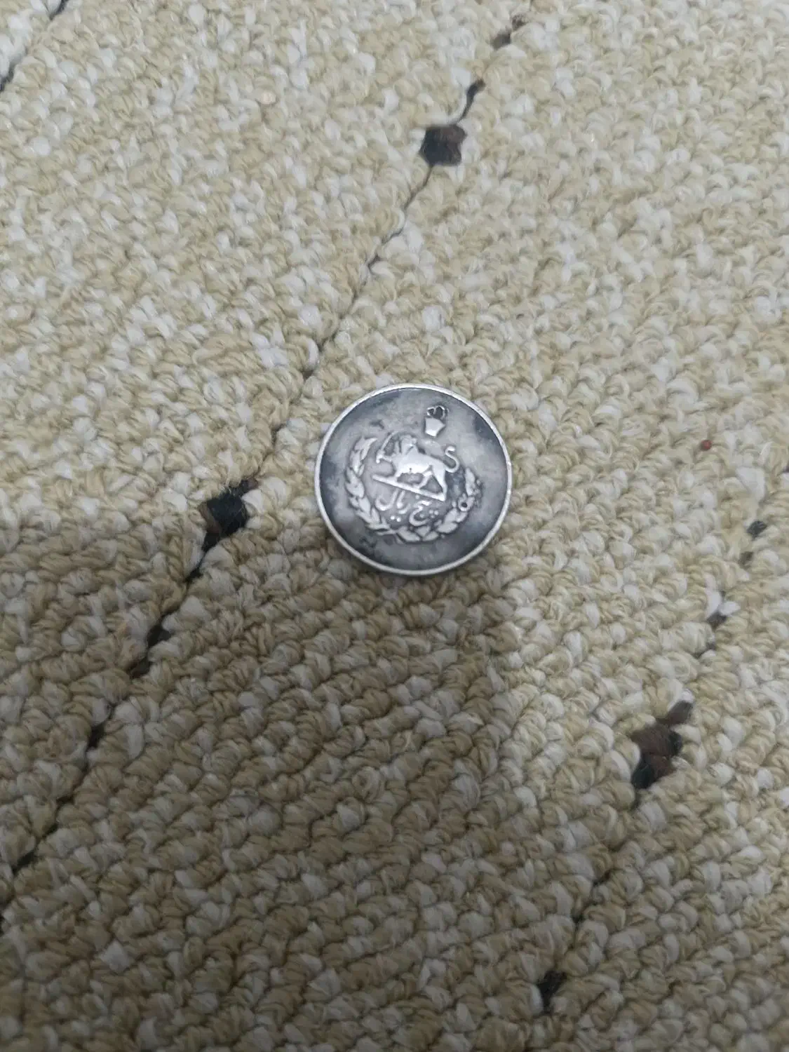 سکه شاهنشاهی|کلکسیون سکه، تمبر، اسکناس|نهاوند, |دیوار