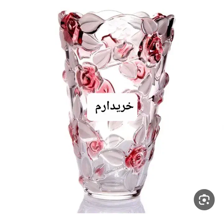 ظرف پزیرایی|ظروف سرو و پذیرایی|ساوه, |دیوار