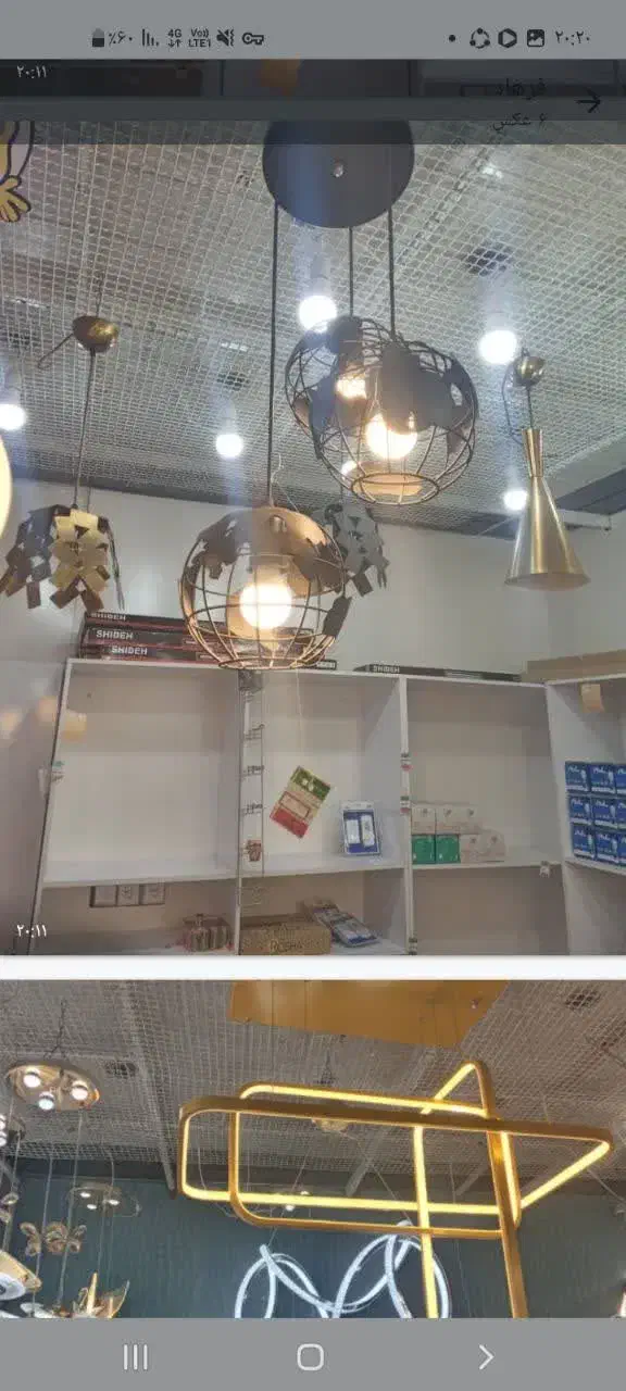 لوستر ۳ شعله کره ای|لوستر و چراغ آویز|قائمشهر, |دیوار