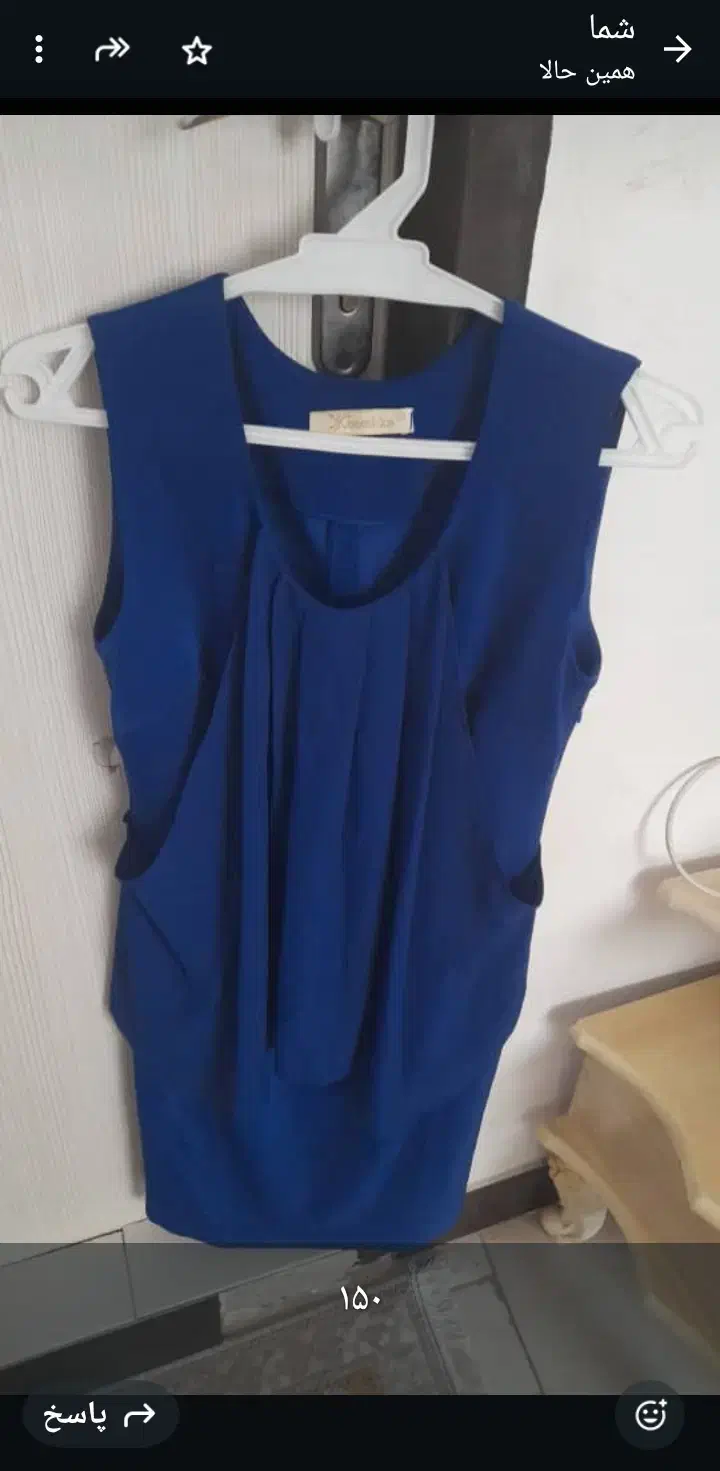 کراپ کت سفید|لباس|کازرون, |دیوار