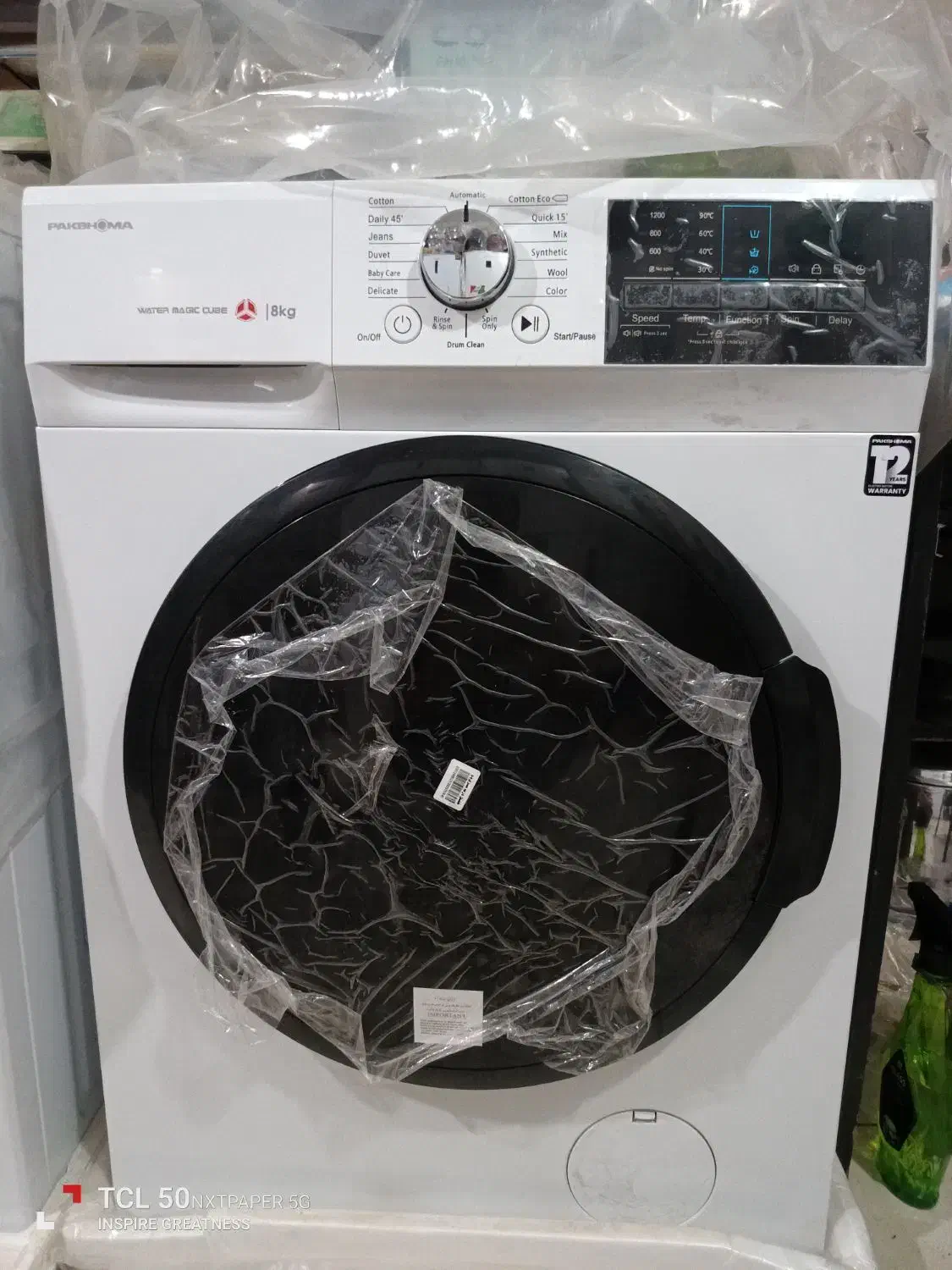 لباسشویی پاکشوما ۸|ماشین لباسشویی و خشک‌کن لباس|هشتگرد, هشتگرد قدیم|دیوار