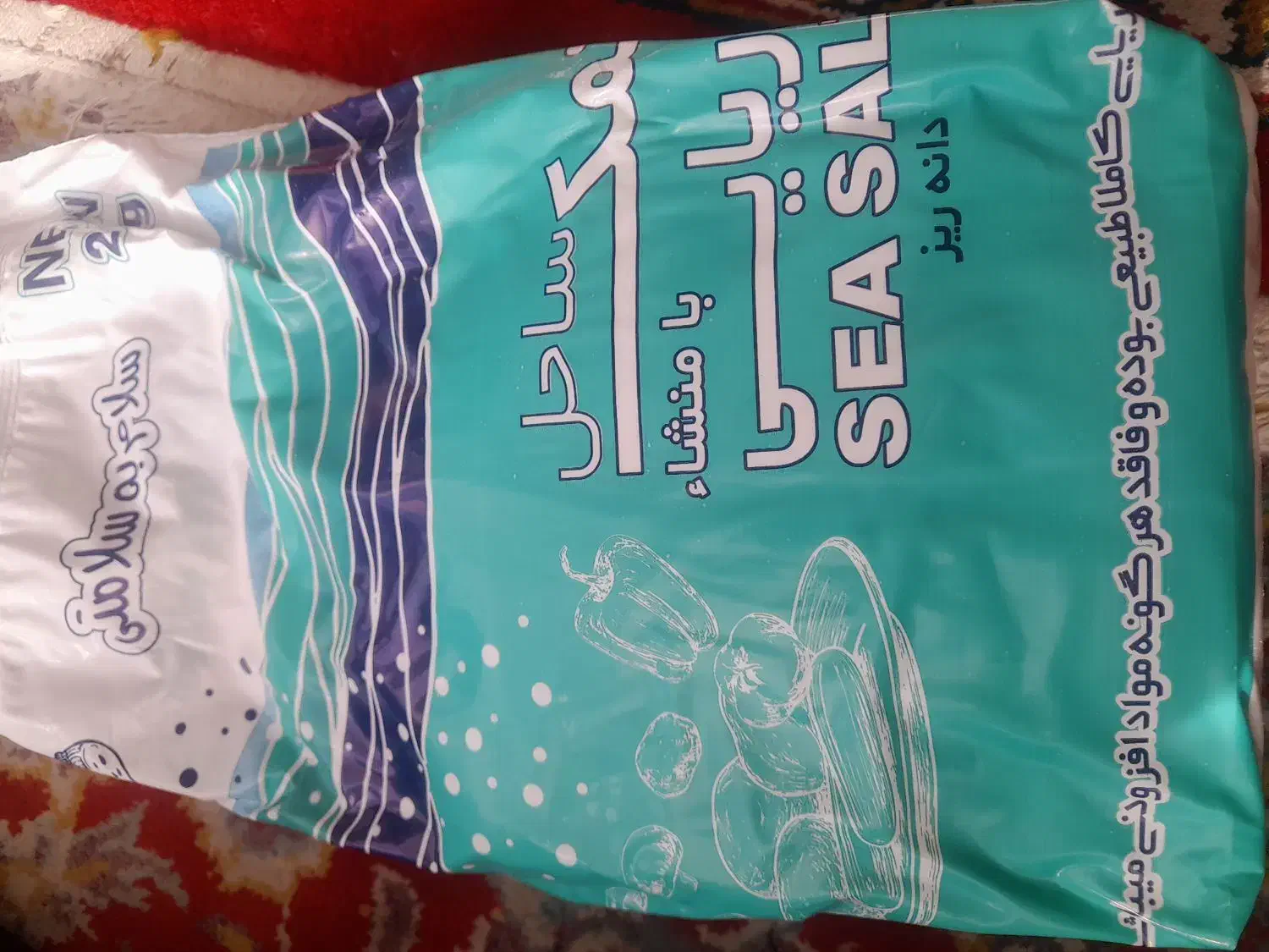 نمک دریایی|خوردنی و آشامیدنی|کاشان, بهشتی|دیوار