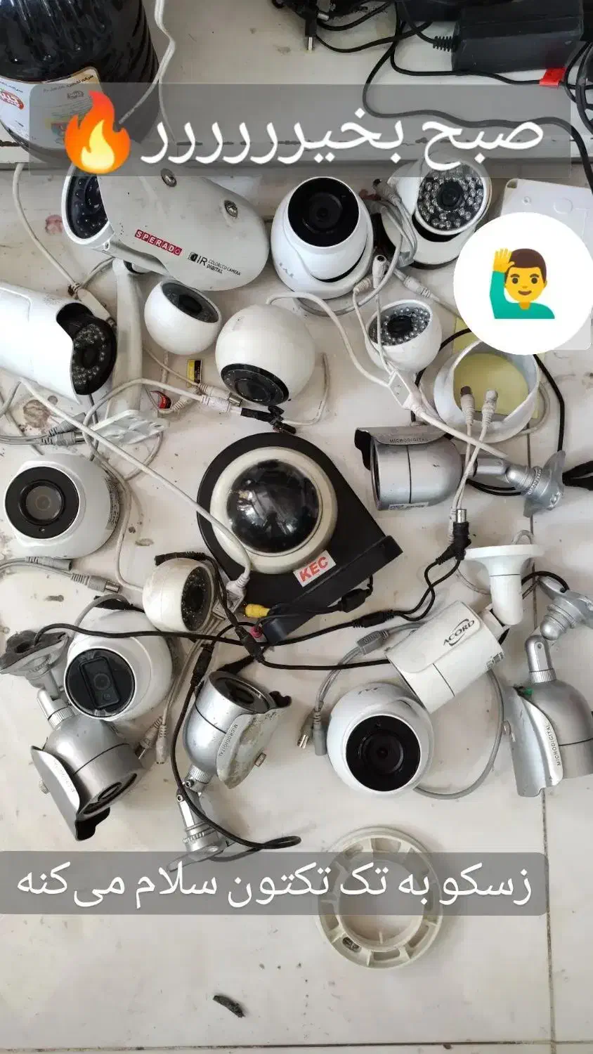 آموزش دوربین مداربسته|خدمات آموزشی|اصفهان, جاوان|دیوار