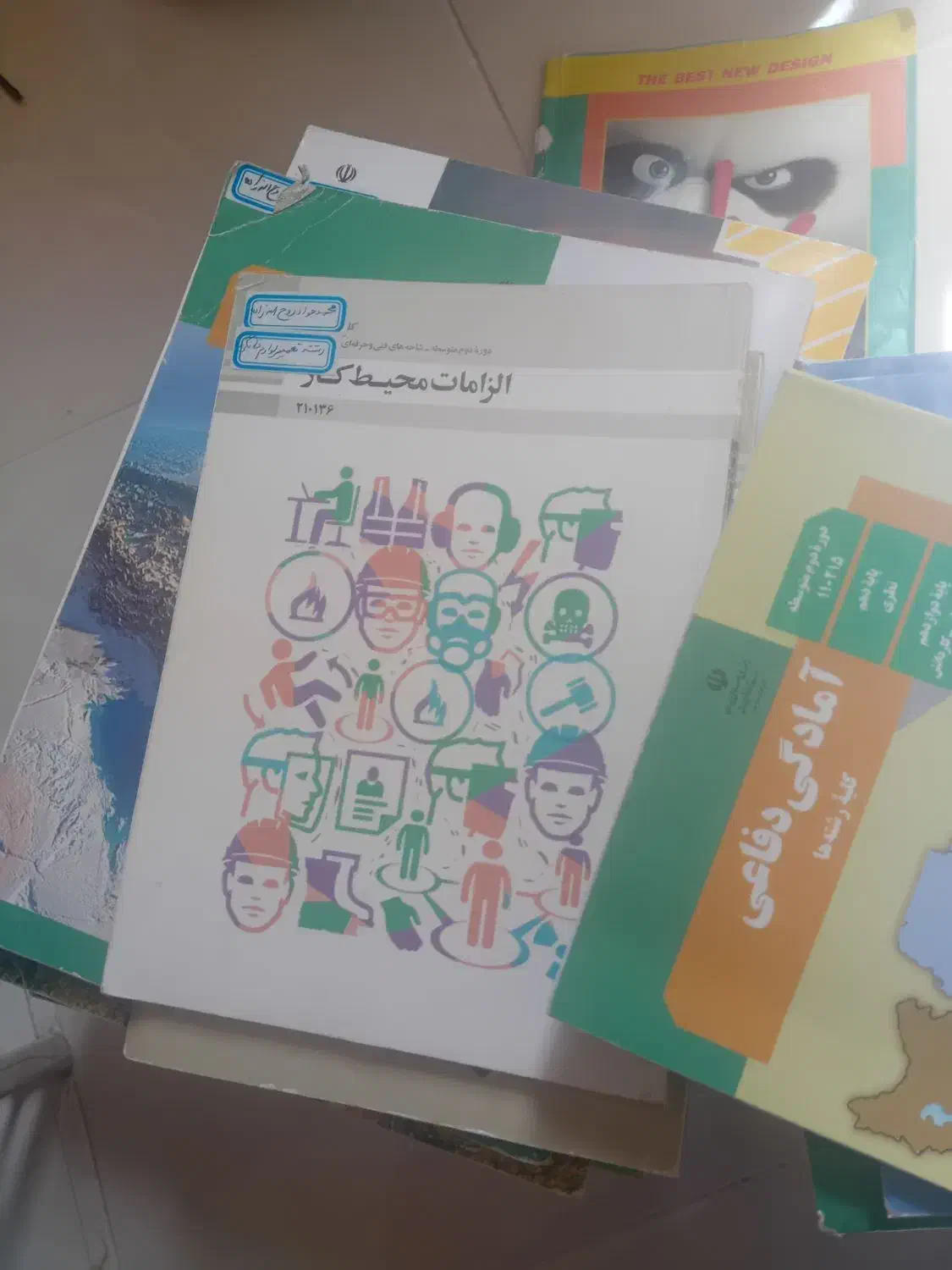 کتاب های کاردانش تعمیر لوازم خانگی دوره ۱۰. ۱۱ .۱۲|کتاب و مجله آموزشی|قم, کلهری|دیوار
