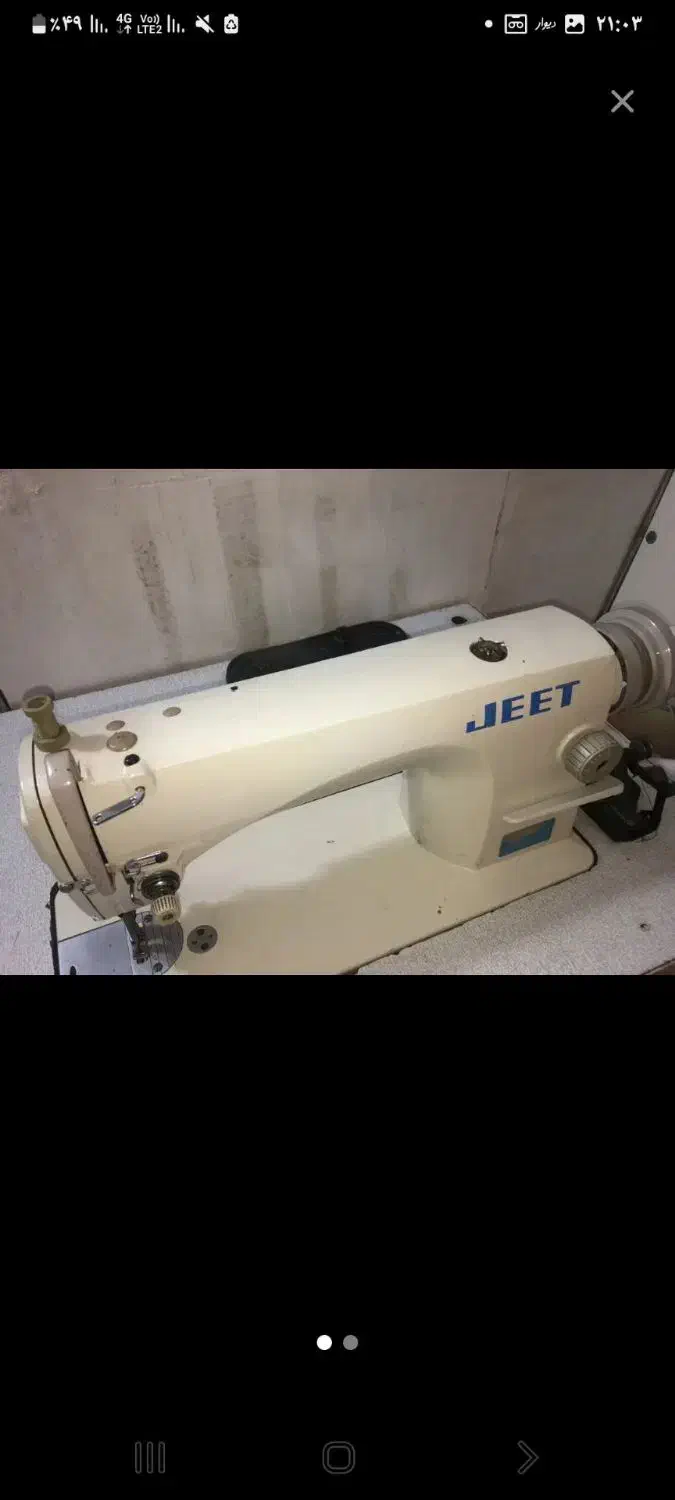 فروشگاه چرخ خیاطی|لوازم خیاطی و بافتنی|بوکان, |دیوار