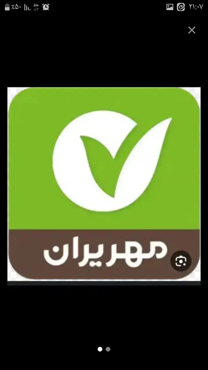 وام|خدمات مالی، حسابداری، بیمه|اردبیل, |دیوار