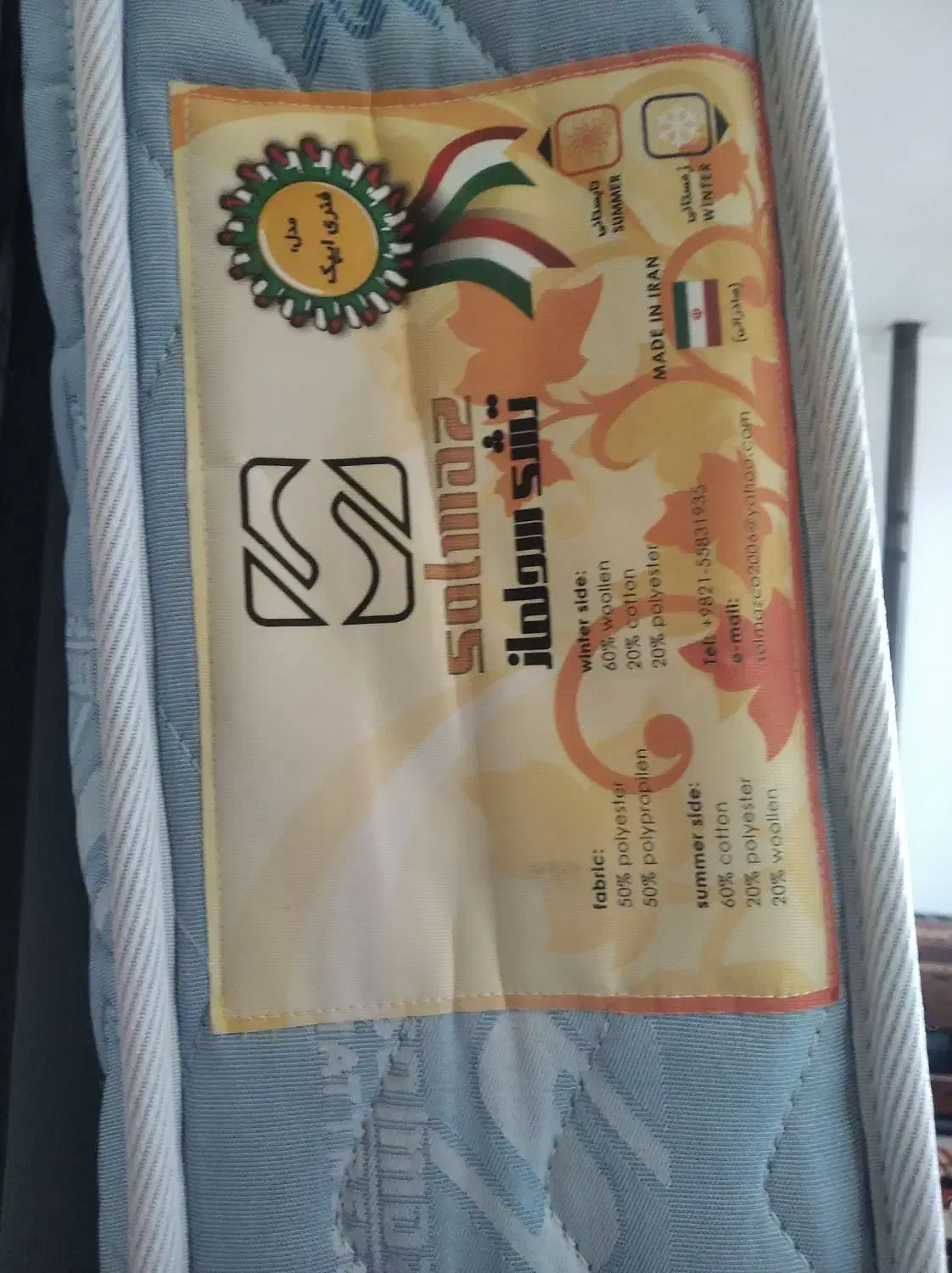 تشک دو نفره|تشک تختخواب|بدره, |دیوار