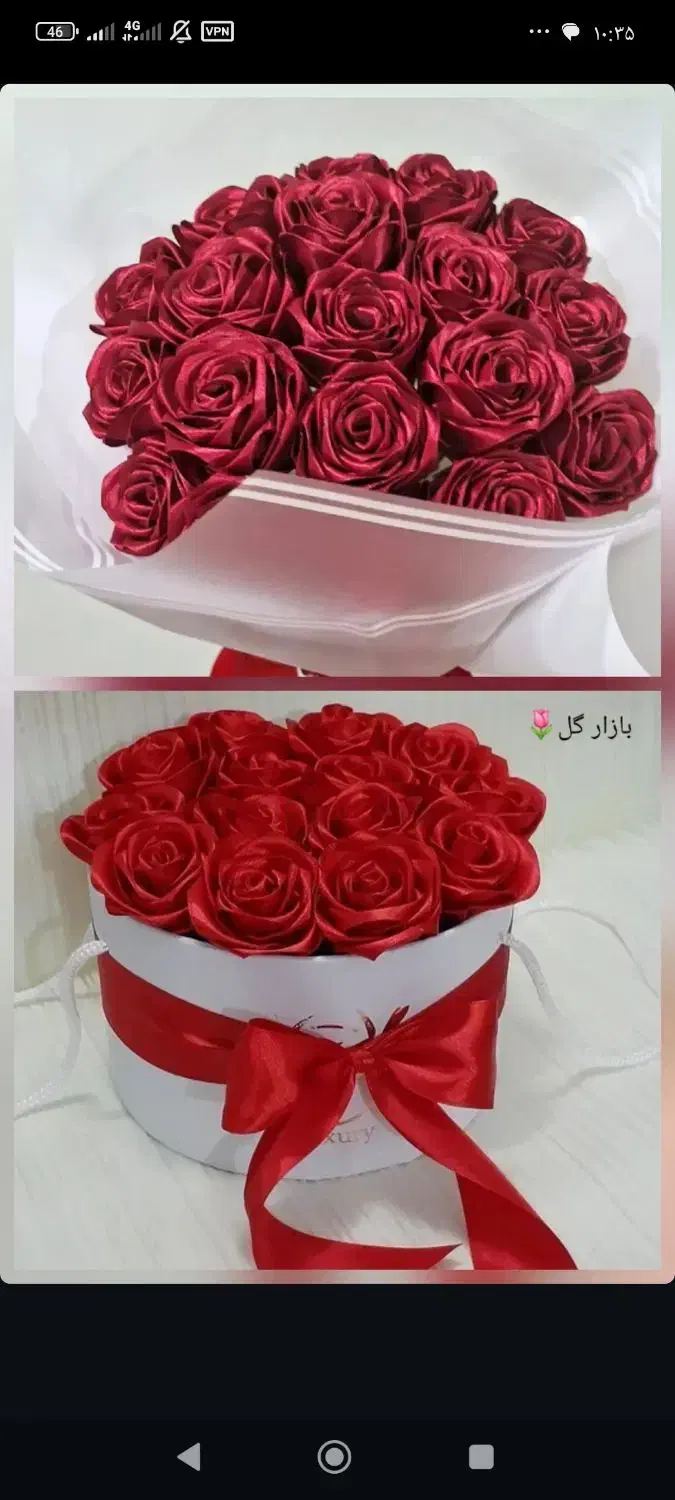 فروش متنوع دسته گلهای کادویی|گل مصنوعی|الوند, |دیوار