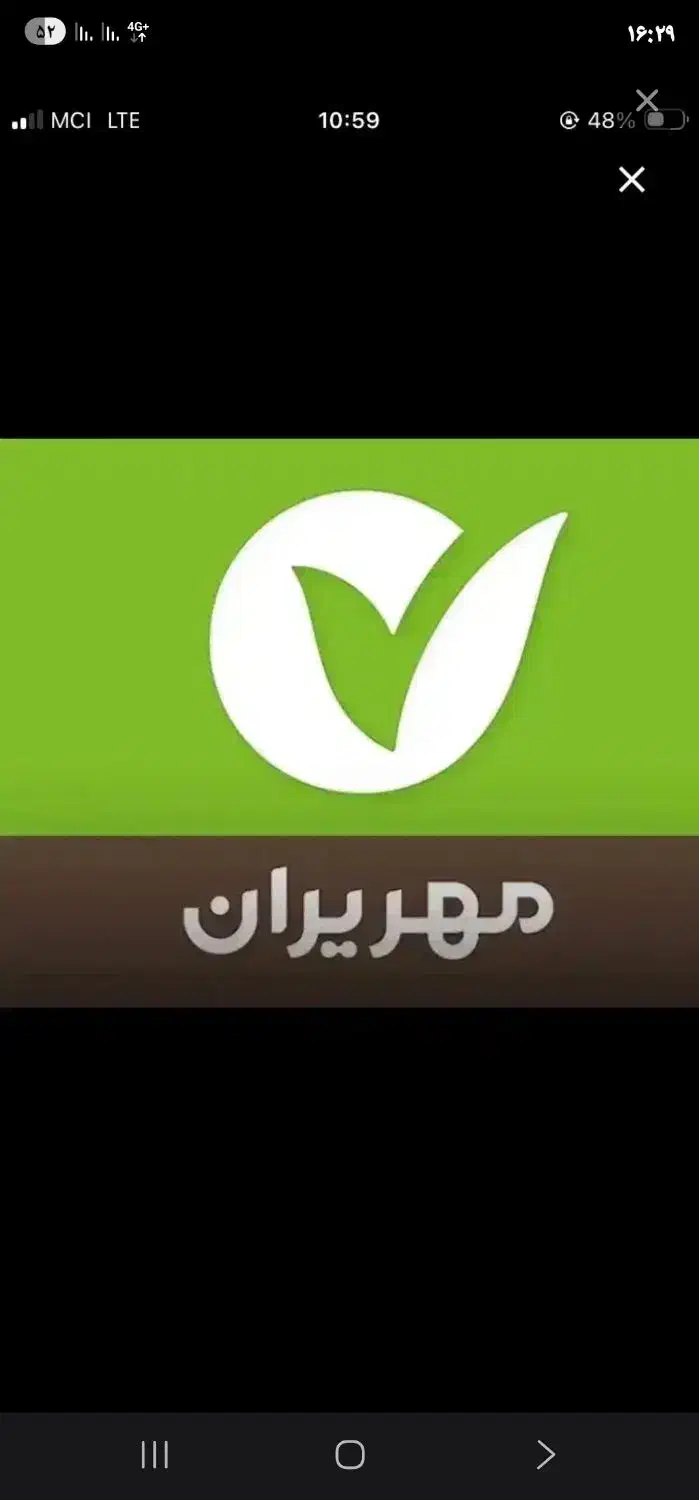 فروش|قطعات و لوازم جانبی رایانه|ماکو, |دیوار