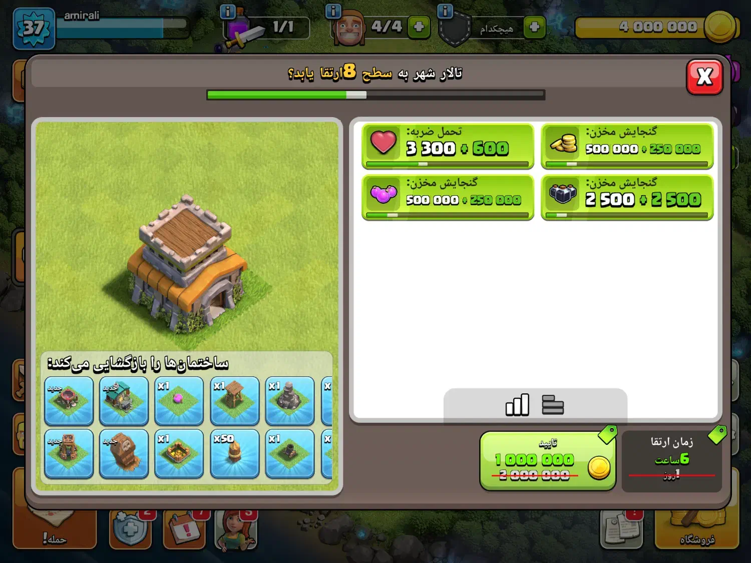 اکانت clash|کنسول، بازی ویدئویی و آنلاین|بهمن صغاد, |دیوار