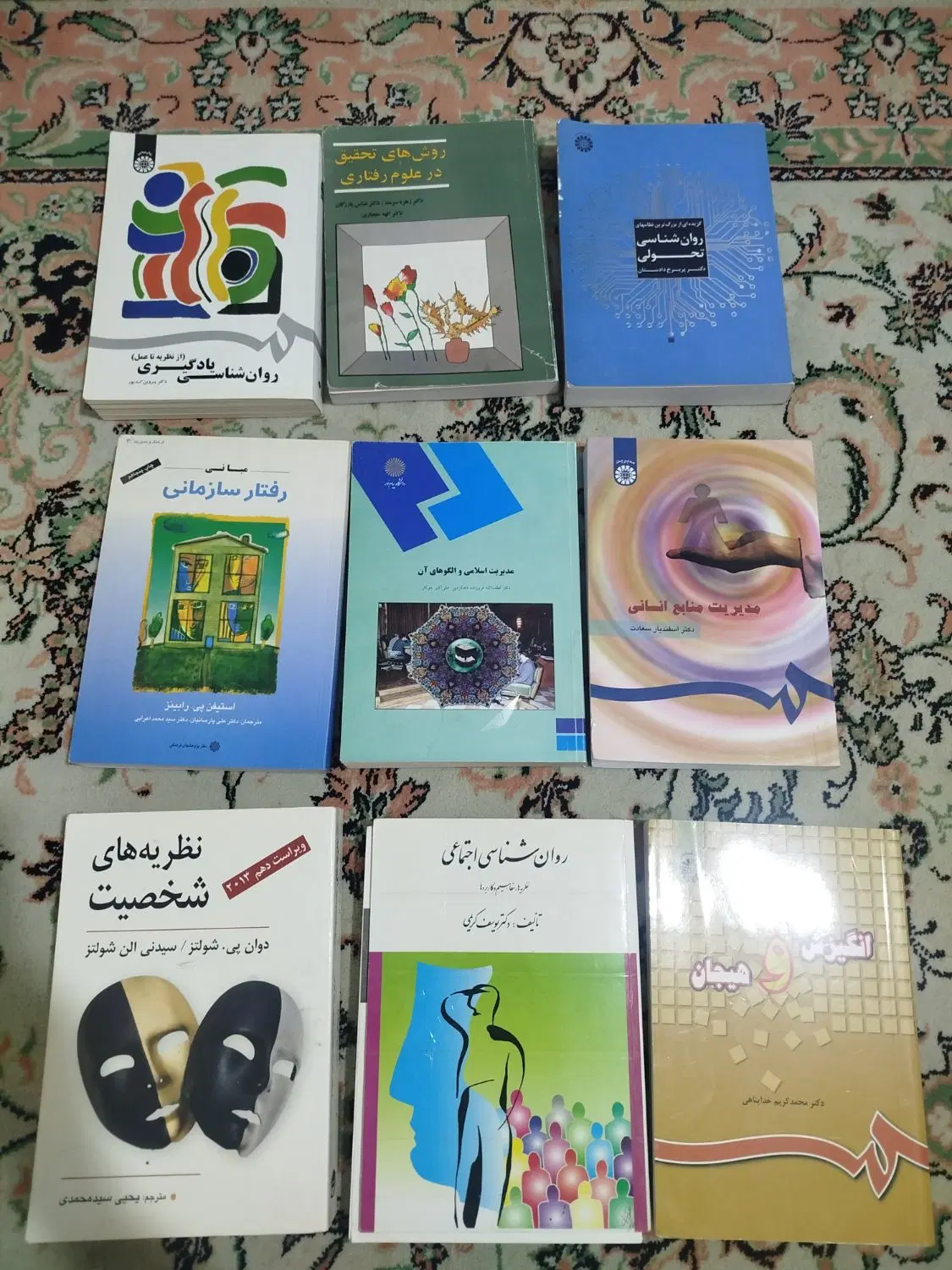 کتاب|کتاب و مجله آموزشی|قوچان, |دیوار