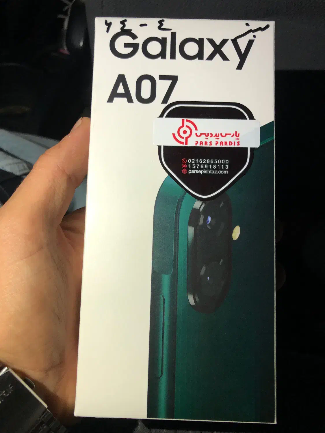 سامسنگ A07|موبایل|ارومیه, |دیوار