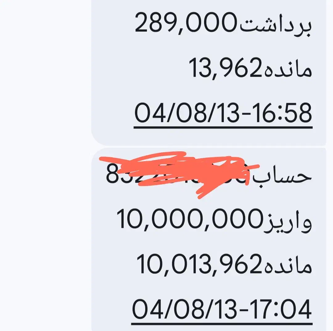 کد هدیهه|کارت هدیه و تخفیف|اهواز, کیانپارس |دیوار