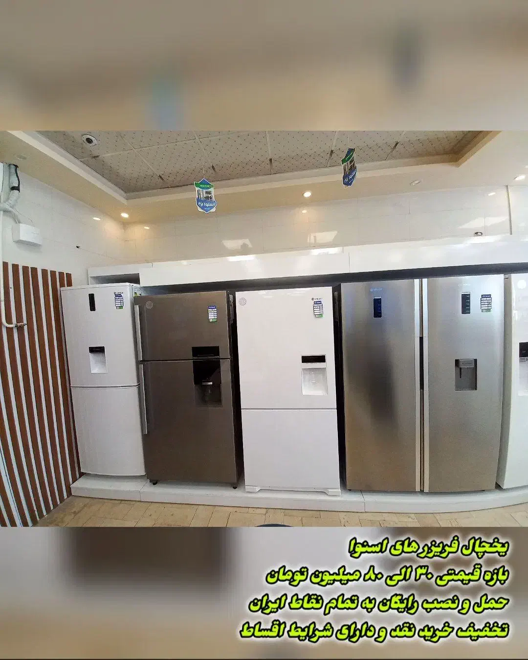 صفر تا صد لوازم خانگی به قیمت کارخانه|سایر لوازم برقی|تفرش, |دیوار