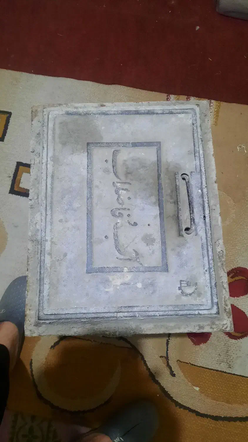 دریچه کنتور اب  چدنی سالم|مصالح و تجهیزات ساختمان|ملایر, |دیوار