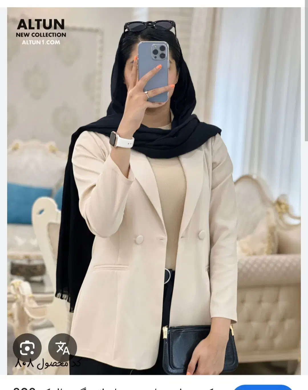 کت مازراتی نو|لباس|گرگان, |دیوار