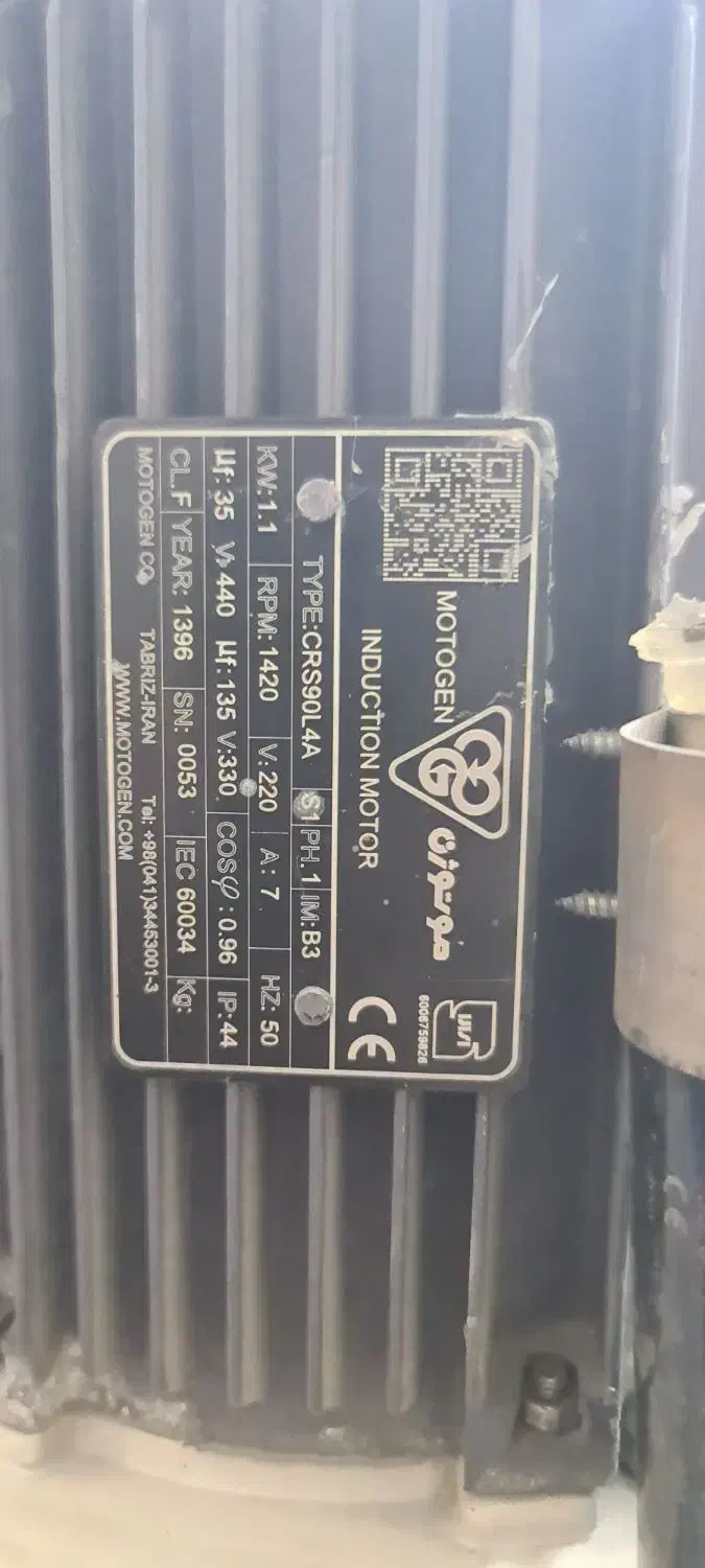 کره گیر ۳۰۰ لیتری|فروشگاه و مغازه|تهران, افسریه شمالی|دیوار