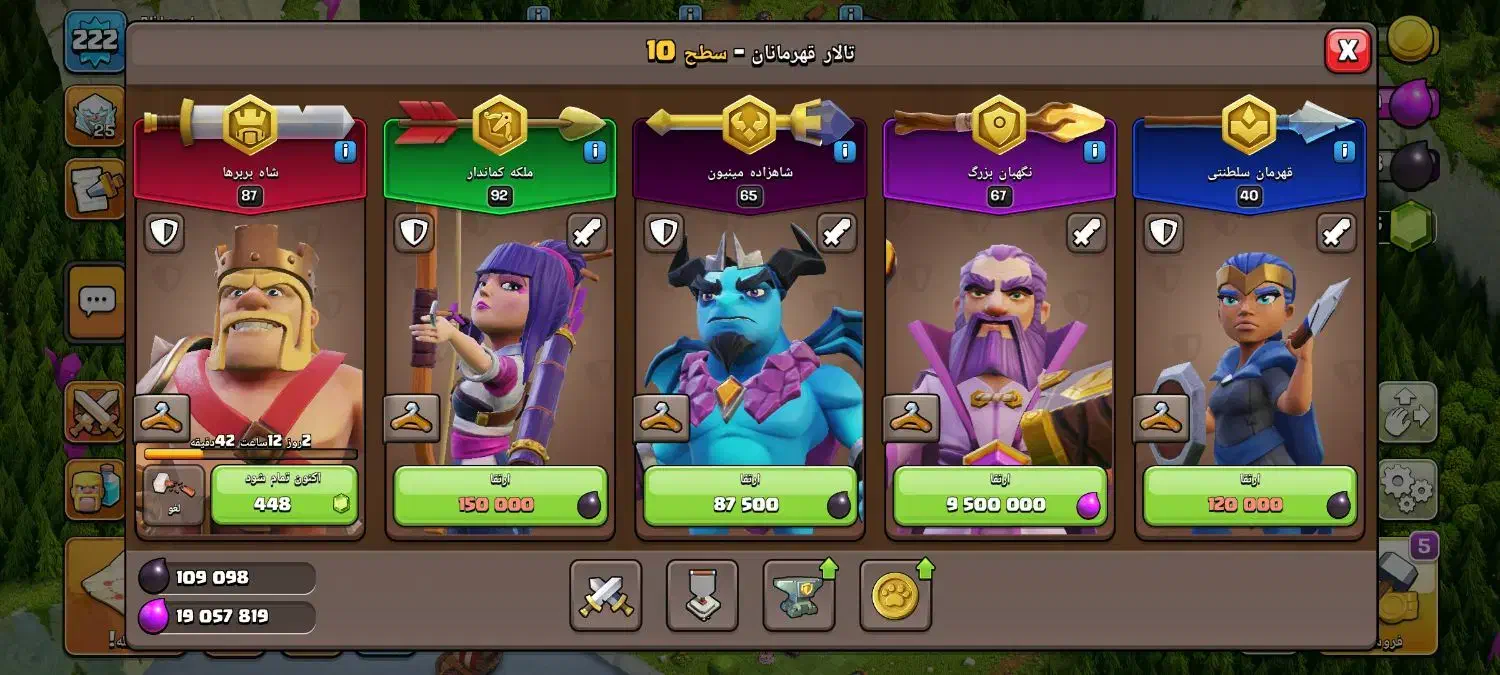 اکانت کلش 17|کنسول، بازی ویدئویی و آنلاین|کرمانشاه, |دیوار