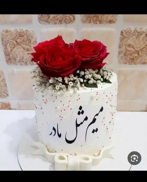 کیک ویژه روز مادر و شب یلدا|خدمات پذیرایی، مراسم|بندر امام خمینی, |دیوار