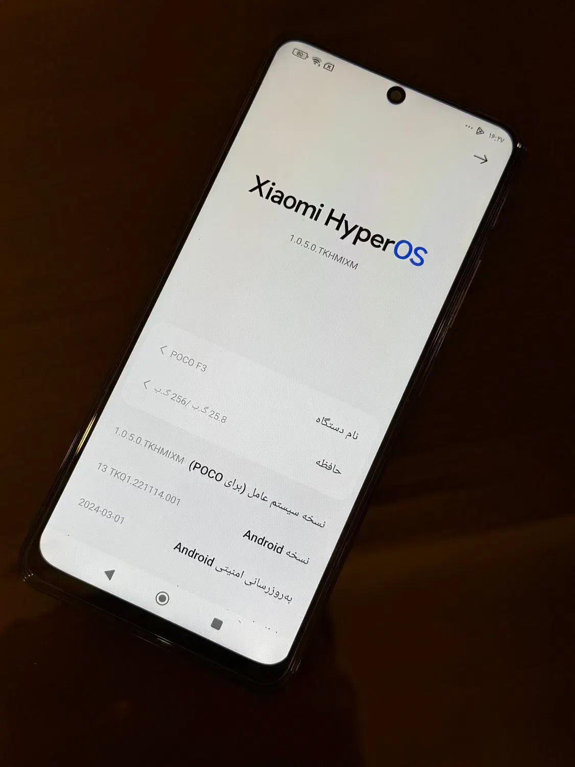 Poco F3 256GB پوکو|موبایل|تهران, زعفرانیه|دیوار
