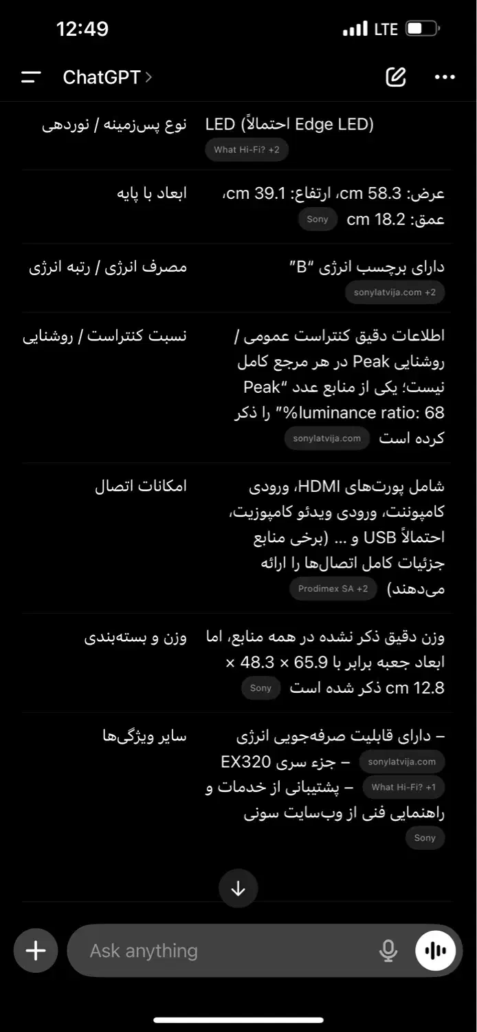 تلوزیون سونی|تلویزیون و پروژکتور|شیراز, مسلم|دیوار