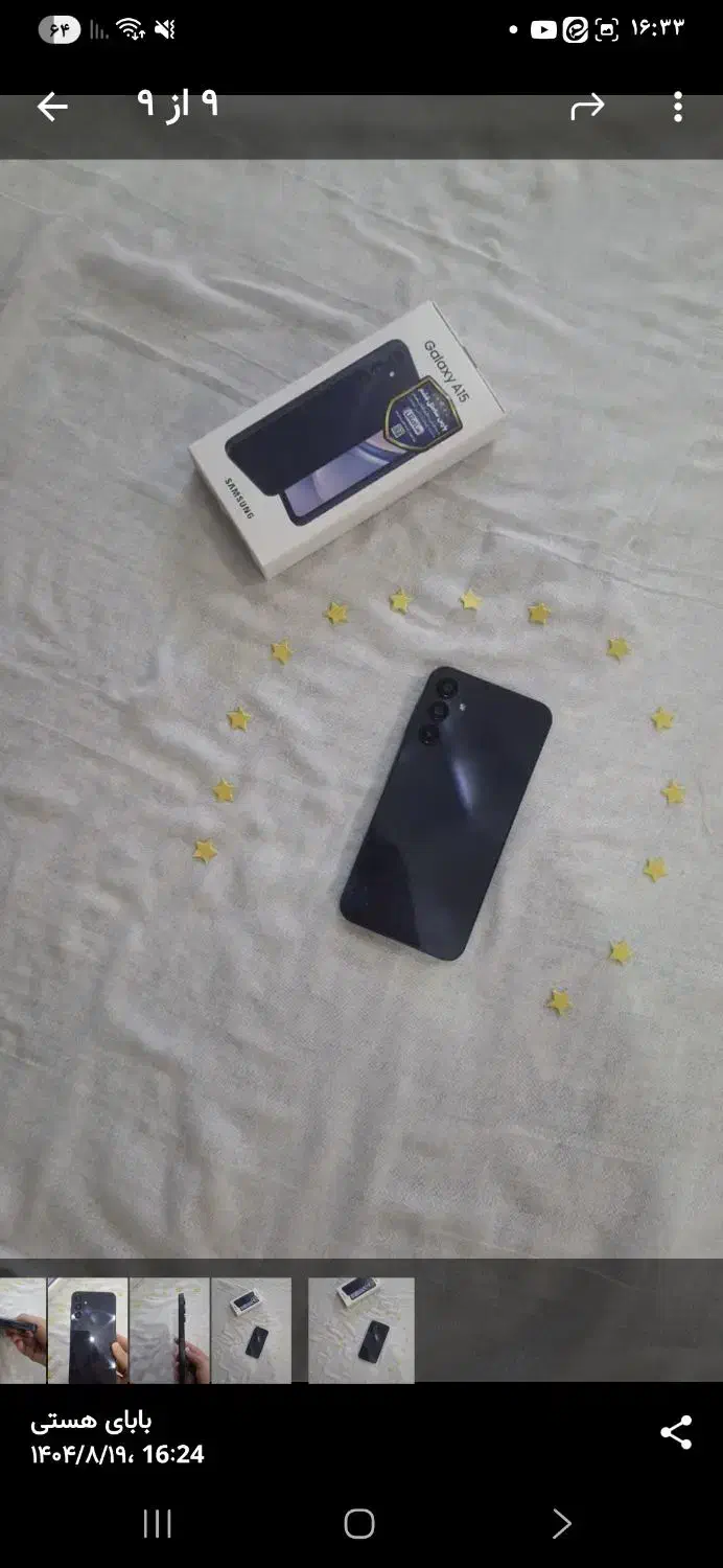 سامسونگ A15|موبایل|اصفهان, دشتستان|دیوار