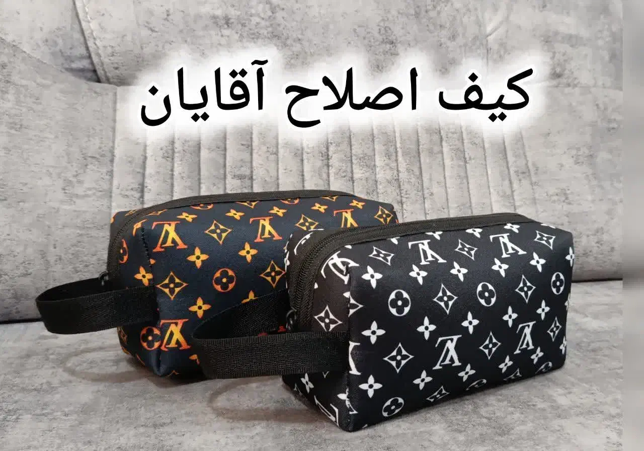 کیف اصلاح آقایان|کیف، کفش، کمربند|بانه, |دیوار