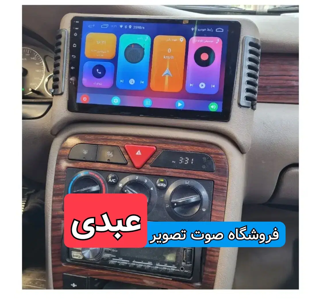 مانیتور وسیستم خودرو ماشین ال۹۰ تیبا ساینا اقساط|قطعات یدکی و لوازم جانبی|شیراز, انجیر|دیوار