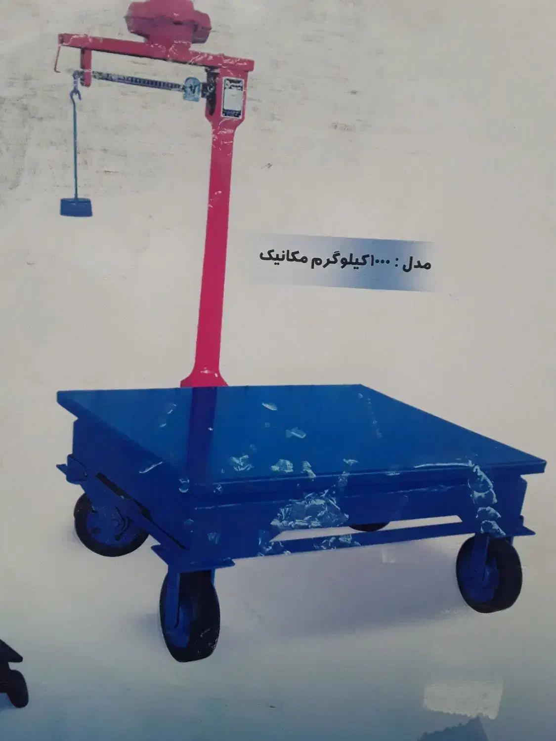 فروش باسکول و ترازو مکانیکی و دیجیتالی|حراج|نهاوند, |دیوار