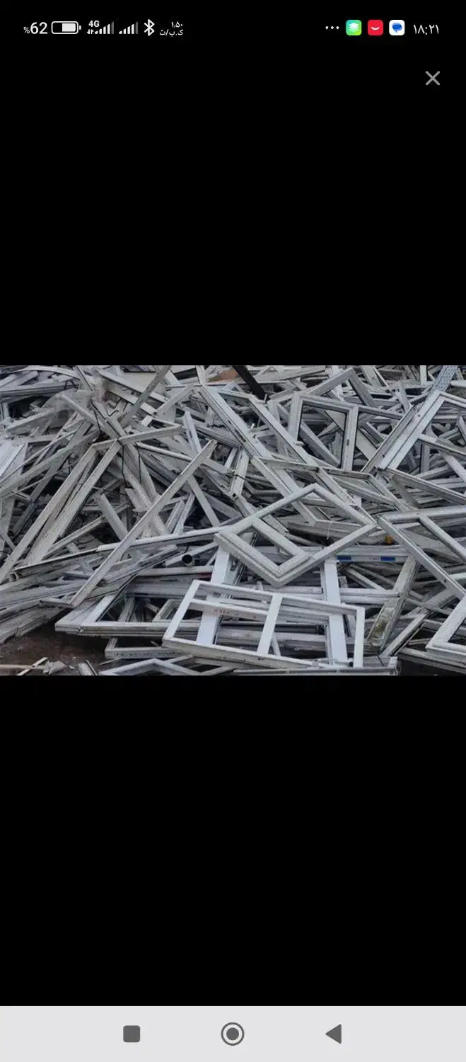 خرید ضایعات|خدمات پیشه و مهارت|آزادشهر, |دیوار