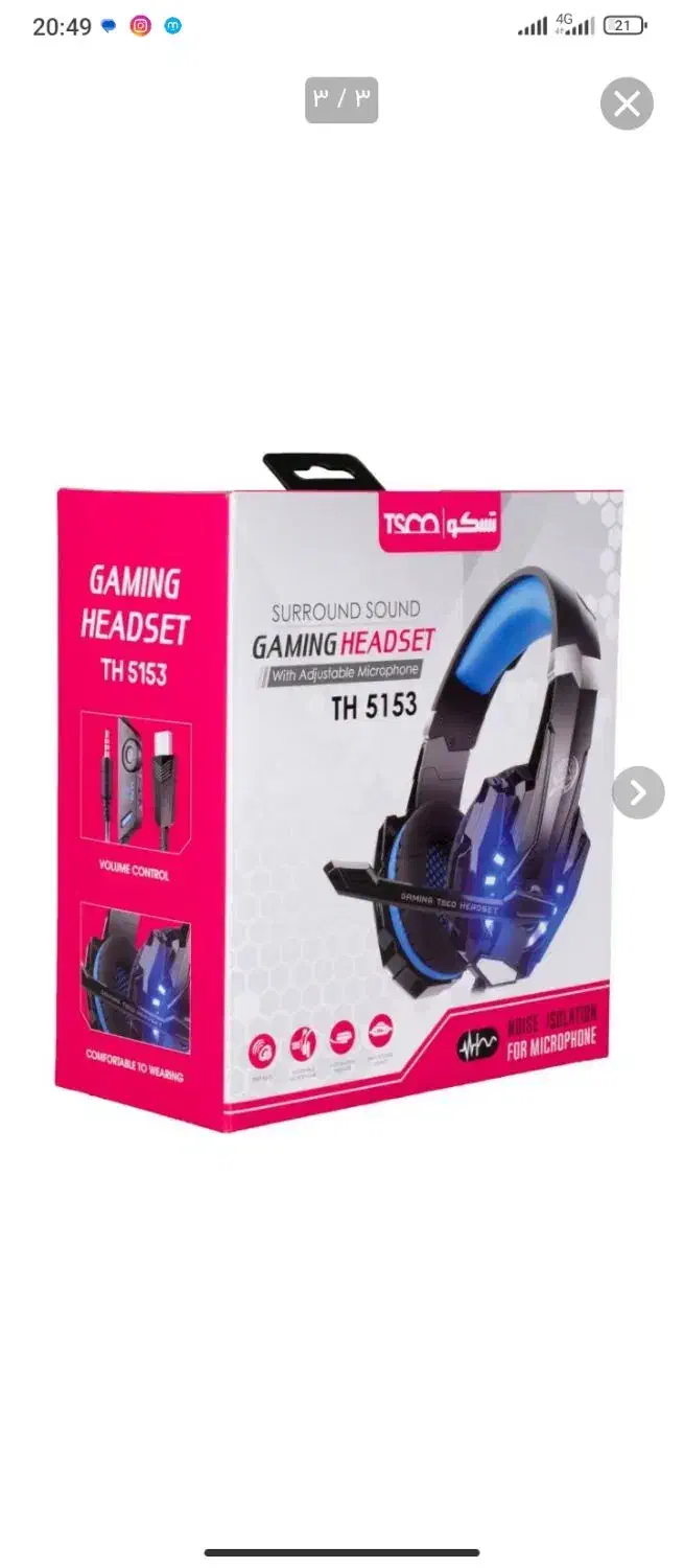 هدفون اونیکوما در حد نو|قطعات و لوازم جانبی رایانه|تهران, زهتابی|دیوار