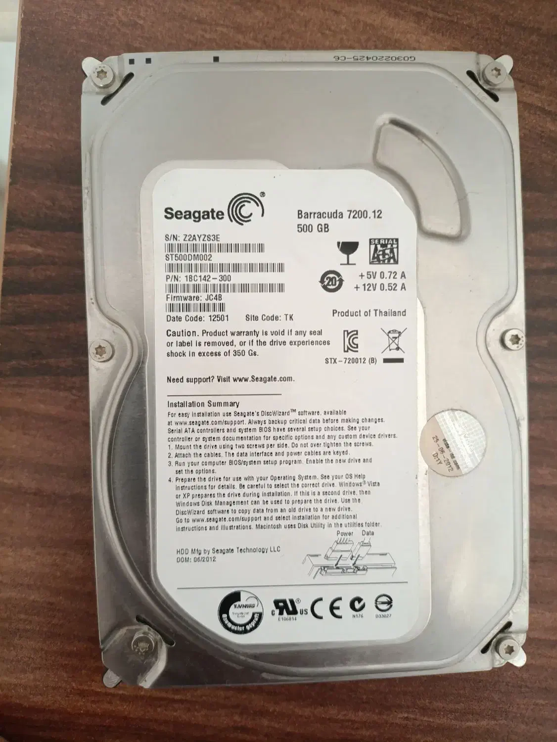 هارد|قطعات و لوازم جانبی رایانه|اردکان, |دیوار