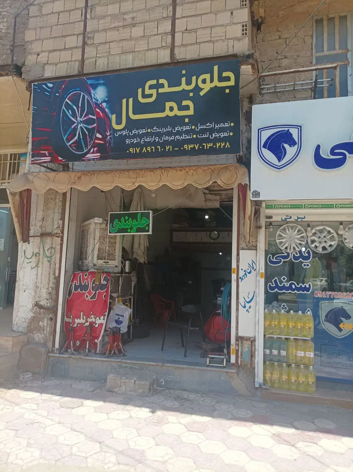 نیازمند جلوبند ماهر|استخدام صنعتی، فنی، مهندسی|شیراز, کوشک میدان|دیوار