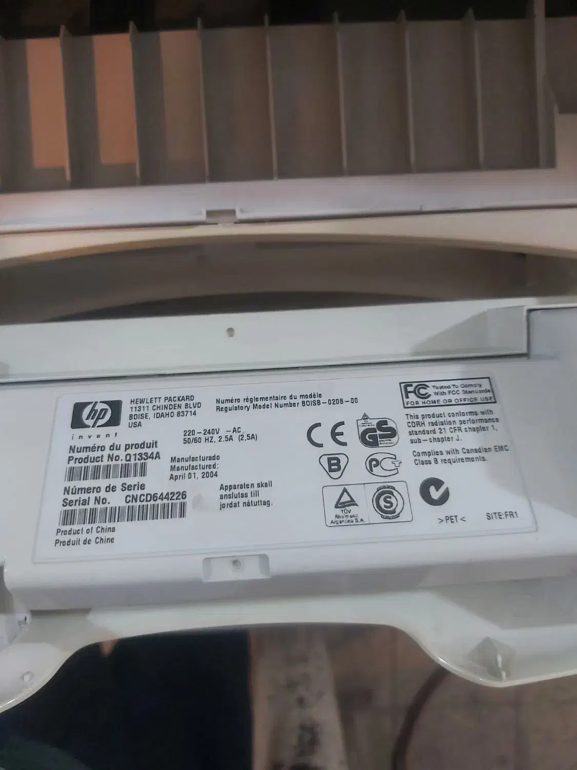 پرینتر|پرینتر، اسکنر، کپی، فکس|شیراز, لاله|دیوار