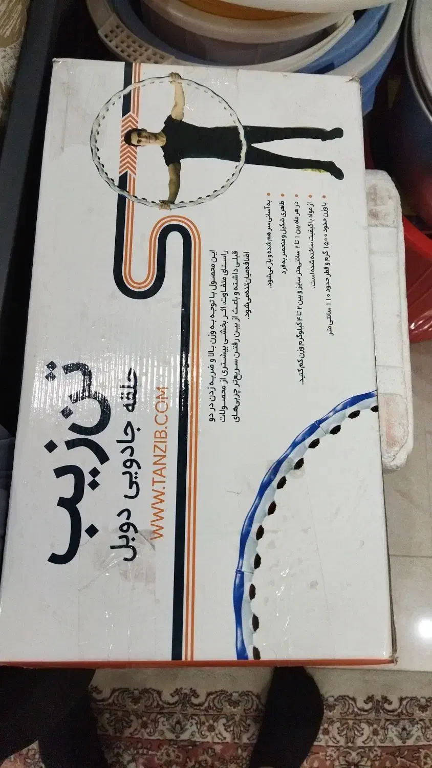 حلقه باشگاه|تجهیزات ورزشی|نیشابور, هفده شهریور|دیوار