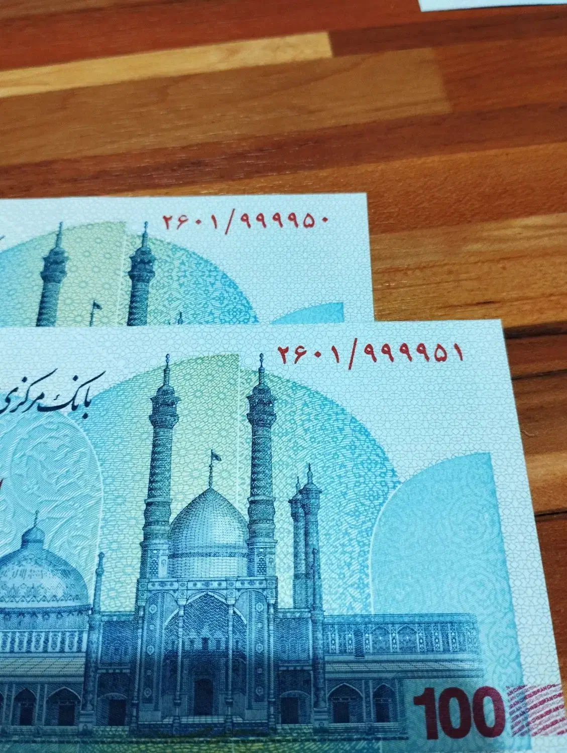اسکناس خاص|کلکسیون سکه، تمبر، اسکناس|تهران, آسمان|دیوار