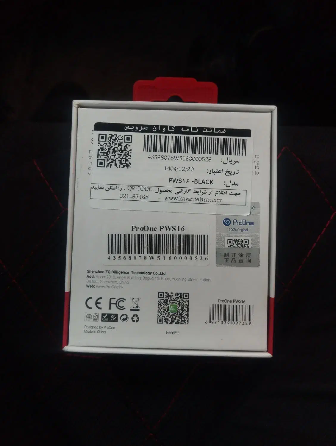 ساعت هوشمند|ساعت|یزد, |دیوار