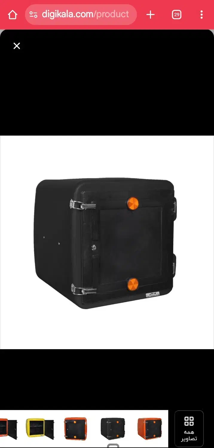 باکس موتور|قطعات یدکی و لوازم جانبی|کنارک, |دیوار