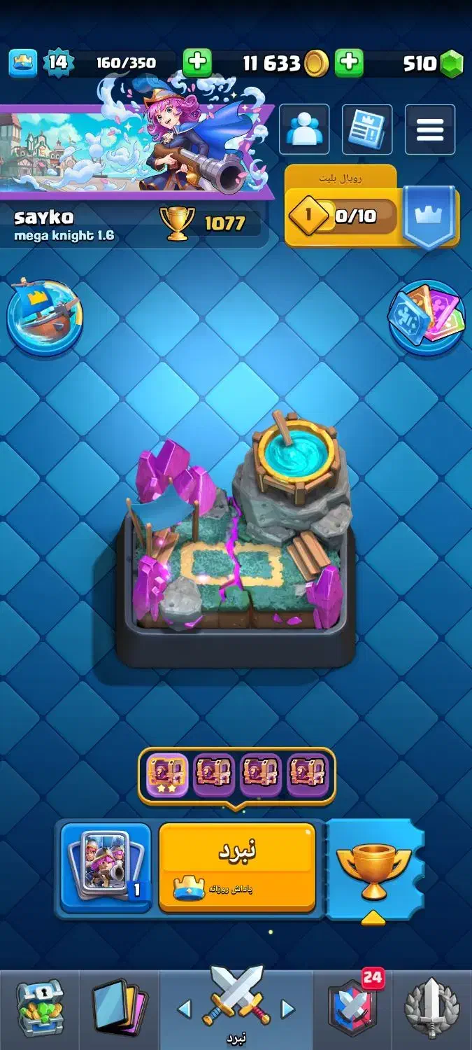 کلش‌رویال|کنسول، بازی ویدئویی و آنلاین|پردیس, فاز ۲|دیوار