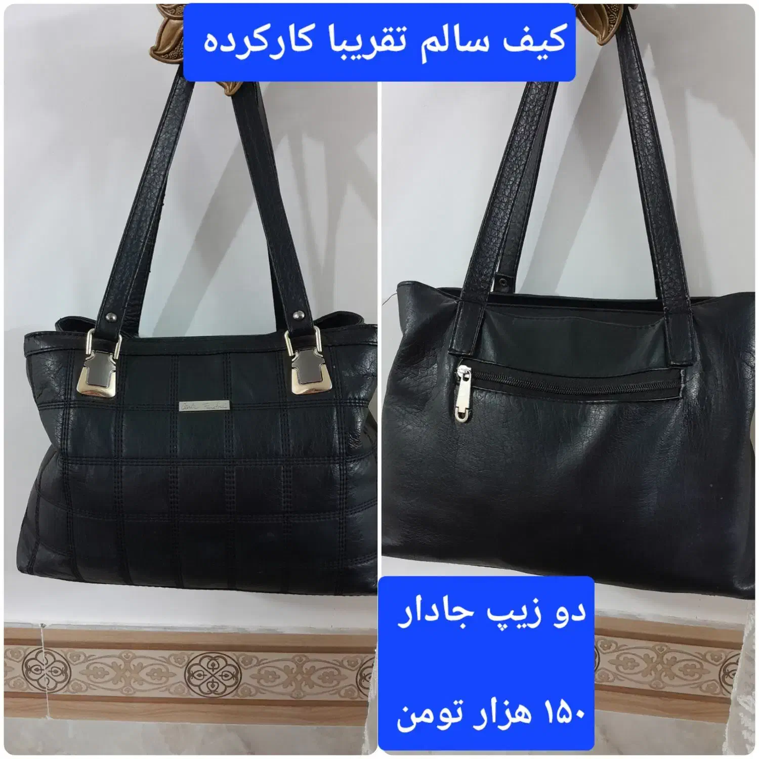 ۴ عدد کیف سالم کیف پول قیمت مناسب دقیق ببین|کیف، کفش، کمربند|قزوین, |دیوار