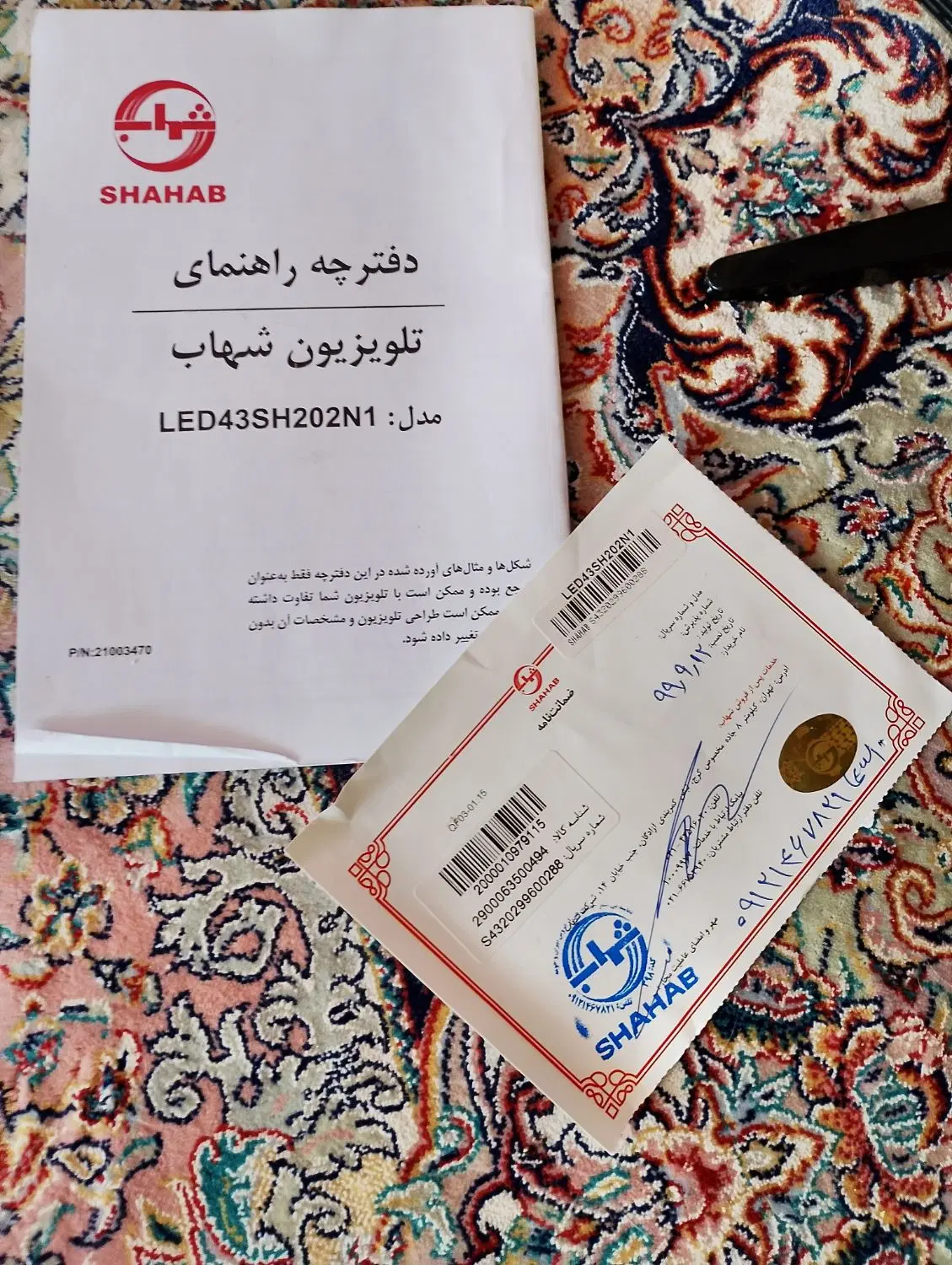 ال ای دی شهاب ۴۳اینچ.|تلویزیون و پروژکتور|تهران, انبار نفت|دیوار