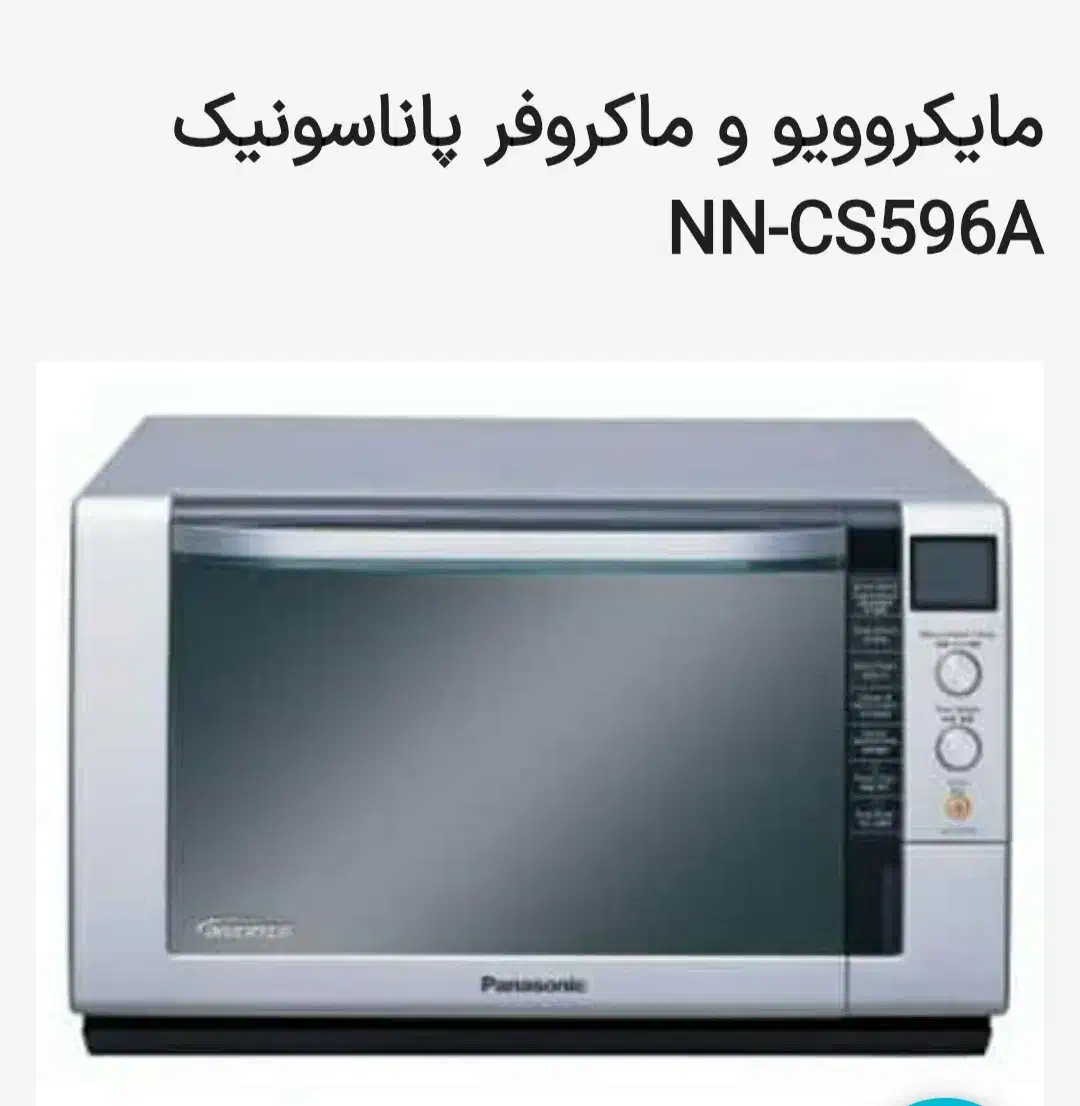 تعدادی لوازم منزل|حراج|شیراز, باغ تخت|دیوار