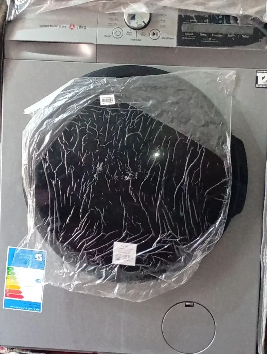 لباس شویی پاکشوما|ماشین لباسشویی و خشککن لباس|هامون, |دیوار