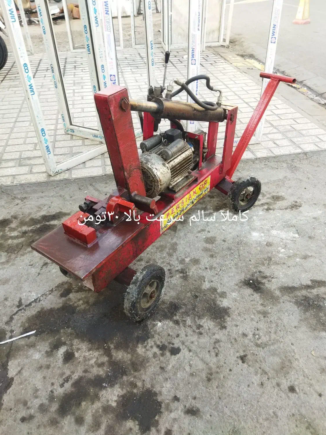 قیچی میلگرد بر|مصالح و تجهیزات ساختمان|تهران, شهرک ابوذر|دیوار