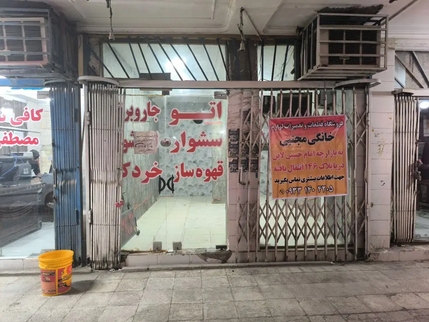 اجاره مغازه در ورودی اصلی کلانتری 17 شهرک امام رضا|اجارهٔ مغازه و غرفه|بندرعباس, |دیوار