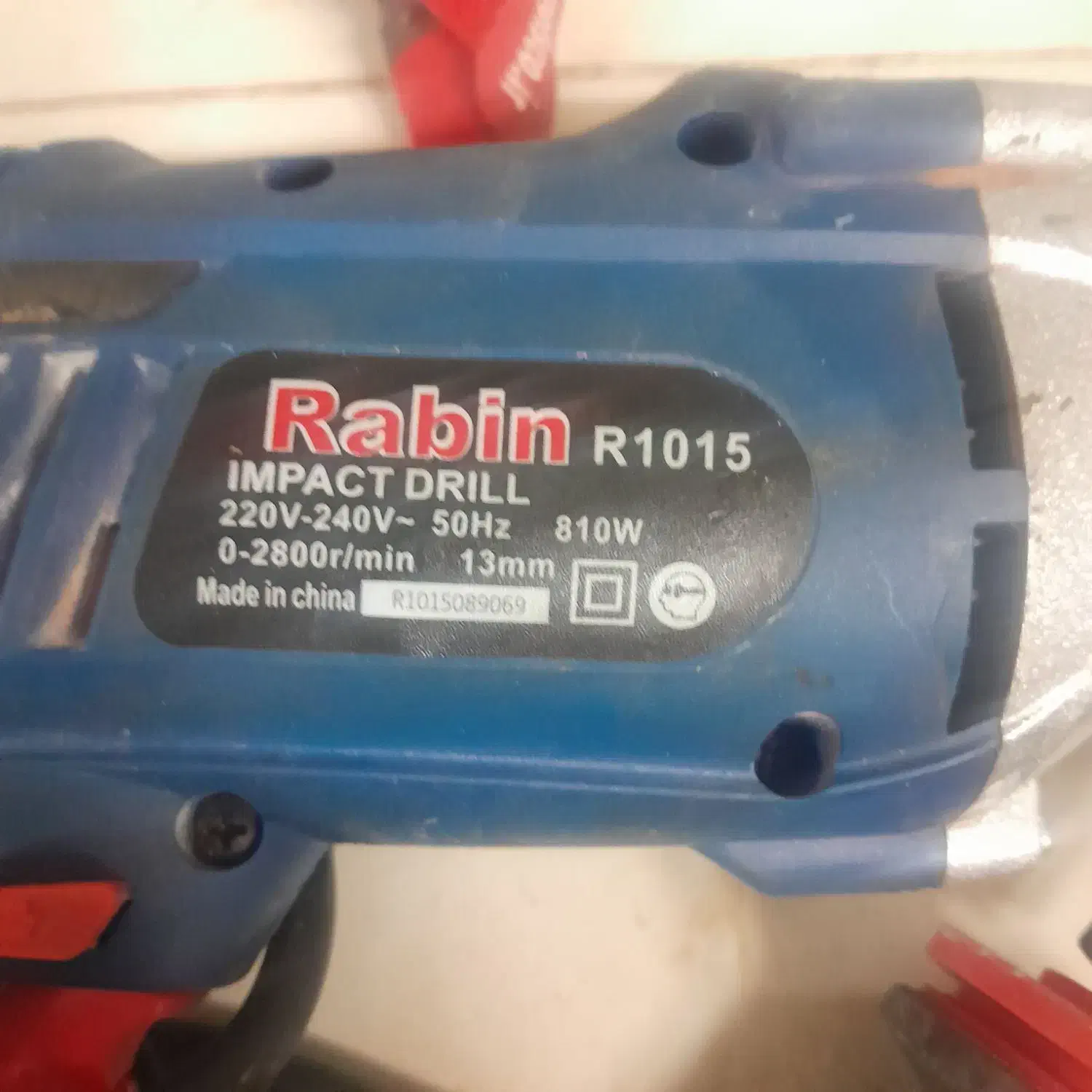 دریل رابین در حد نو|سایر لوازم برقی|خرم‌آباد, |دیوار