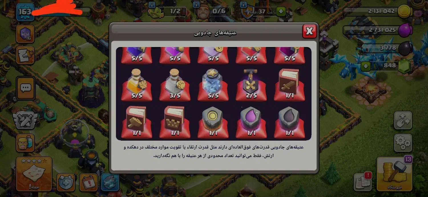 دوعدد اکانت کلش تاون هال۱۴|کنسول، بازی ویدئویی و آنلاین|صحنه, |دیوار