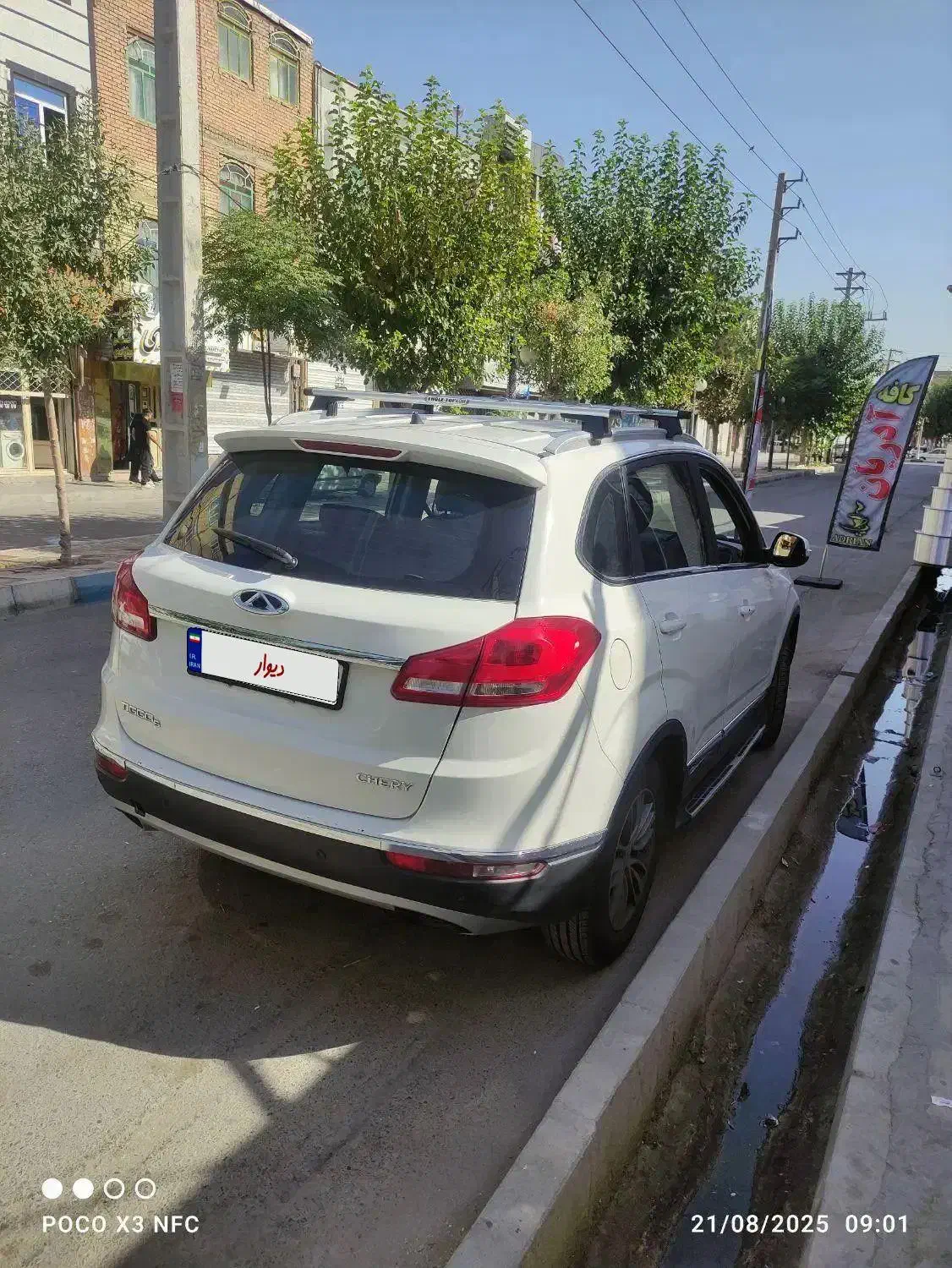 تیگو 5 لاکچری اسپرت|خودرو سواری و وانت|تهران, بهجت‌آباد|دیوار